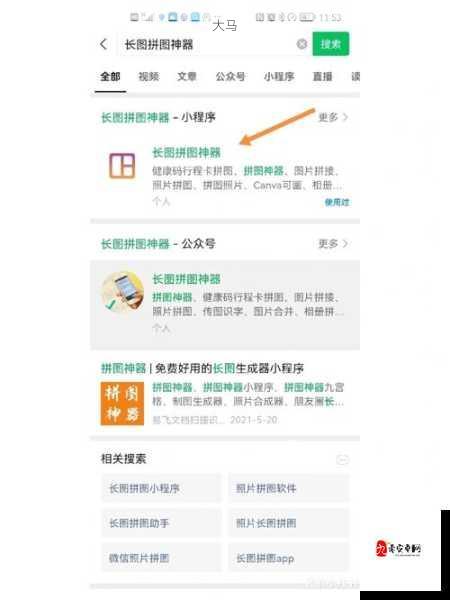 方块拼图如何双开2021最新双开神器来袭，资源管理新纪元