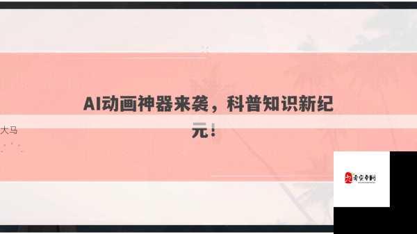 暴走神话如何双开2021最新双开神器来袭，资源管理新纪元